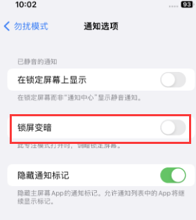 苹纳雍果维修分享iPhone主屏幕壁纸显得模糊怎么办