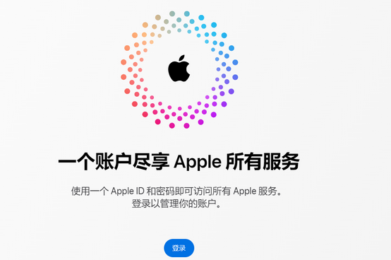 纳雍iPhone维修中心分享iPhone下载应用时重复提示输入账户密码怎么办 