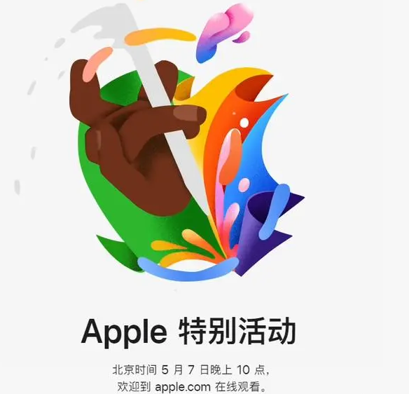 纳雍纳雍ipad维修服务点分享新款iPad Pro和iPad Air要来了