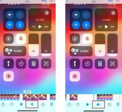 纳雍苹果15维修网点分享iPhone15录屏没有声音怎么办 