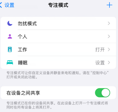 纳雍iPhone维修服务分享可在指定位置自动切换锁屏墙纸 