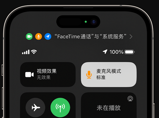 纳雍苹果授权维修网点分享iPhone在通话时让你的声音更清晰 