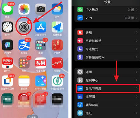 纳雍苹果15换屏服务分享iPhone15屏幕常亮怎么办 