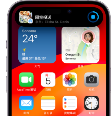 纳雍apple维修服务分享两台iPhone靠近即可共享照片和视频 