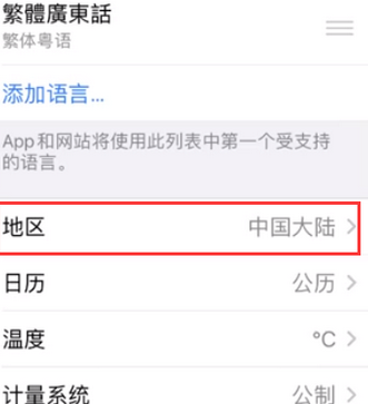 纳雍苹果无线网维修店分享iPhone无线局域网无法开启怎么办