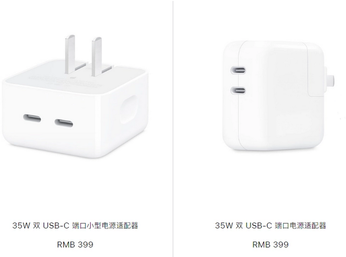 纳雍苹果15服务店分享iPhone15系列会不会有35W有线充电