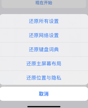 纳雍apple服务站点分享iPhone上个人热点丢失了怎么办