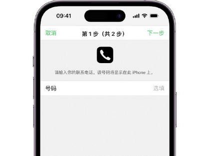 纳雍apple维修店分享如何通过iCloud网页查找iPhone位置