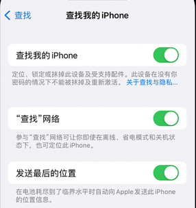 纳雍apple维修店分享如何通过iCloud网页查找iPhone位置