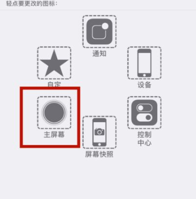 纳雍苹纳雍果维修网点分享iPhone快速返回上一级方法教程