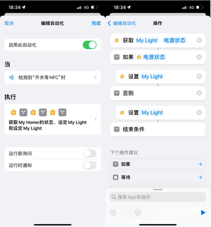 纳雍苹果14服务点分享iPhone14中NFC功能的使用场景及使用方法 