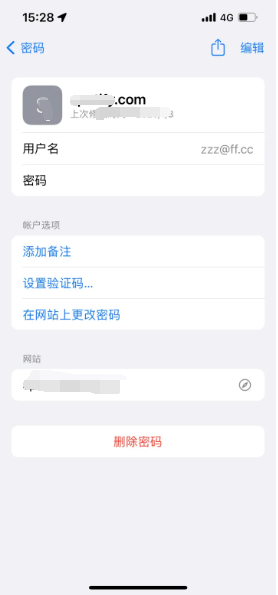 纳雍苹果14服务点分享iPhone14忘记APP密码快速找回方法 