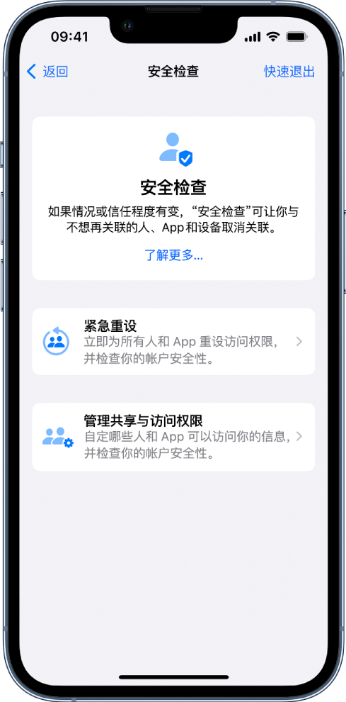 纳雍苹果手机维修分享iPhone小技巧:使用