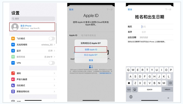 纳雍苹果维修网点分享:Apple ID有什么用?新手如何注册iPhone14 ID? 