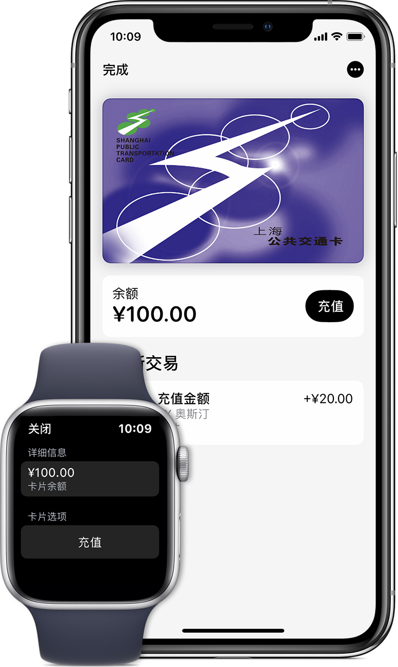 纳雍苹果手机维修分享:用 Apple Pay 刷交通卡有哪些优势？如何设置和使用？ 