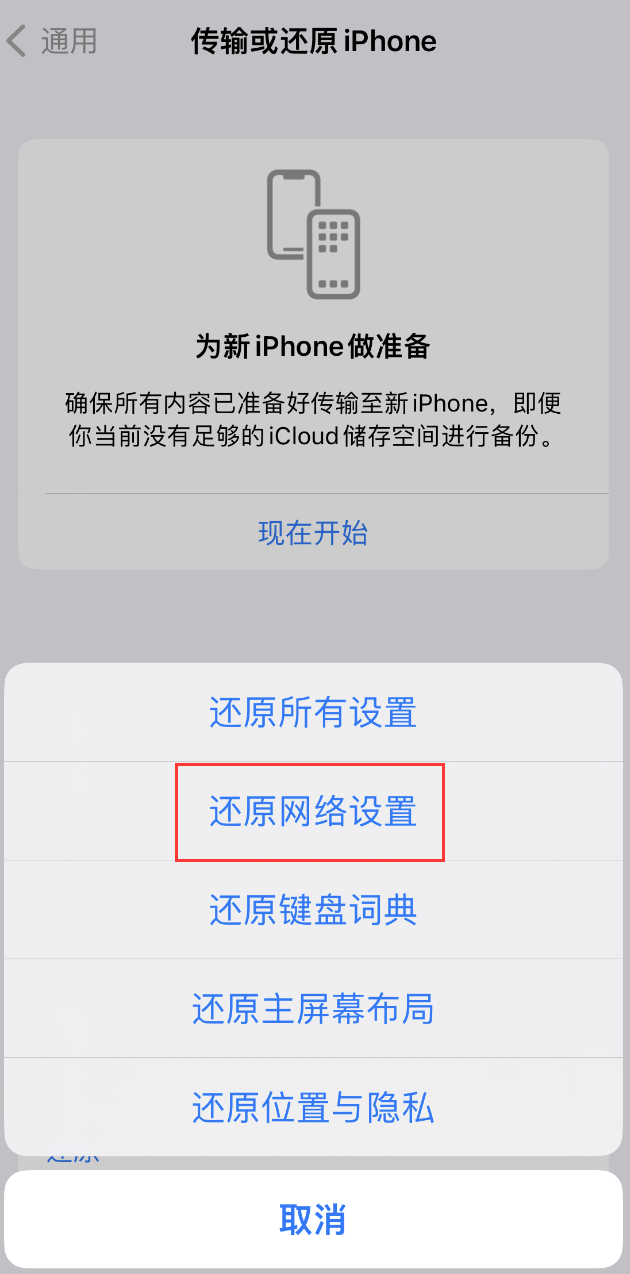 纳雍苹果手机维修分享：iPhone 提示 “SIM 卡故障”应如何解决？ 