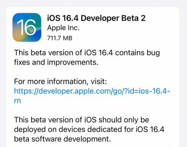 纳雍苹果手机维修分享：iOS16.4 Beta2升级建议 