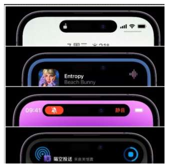 纳雍苹果14维修分享iPhone 14如何设置灵动岛来电显示? 
