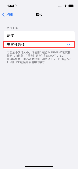 纳雍苹果14维修店分享iPhone14相机拍照不清晰，照片发黄怎么办 