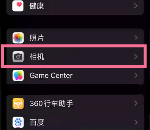 纳雍苹果14服务点分享iPhone14 开启音量键连拍的方法 