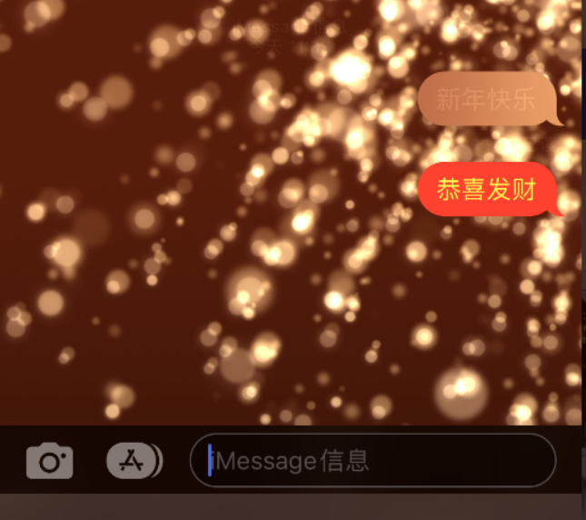 纳雍苹果维修网点分享iPhone 小技巧：使用 iMessage 信息和红包功能 