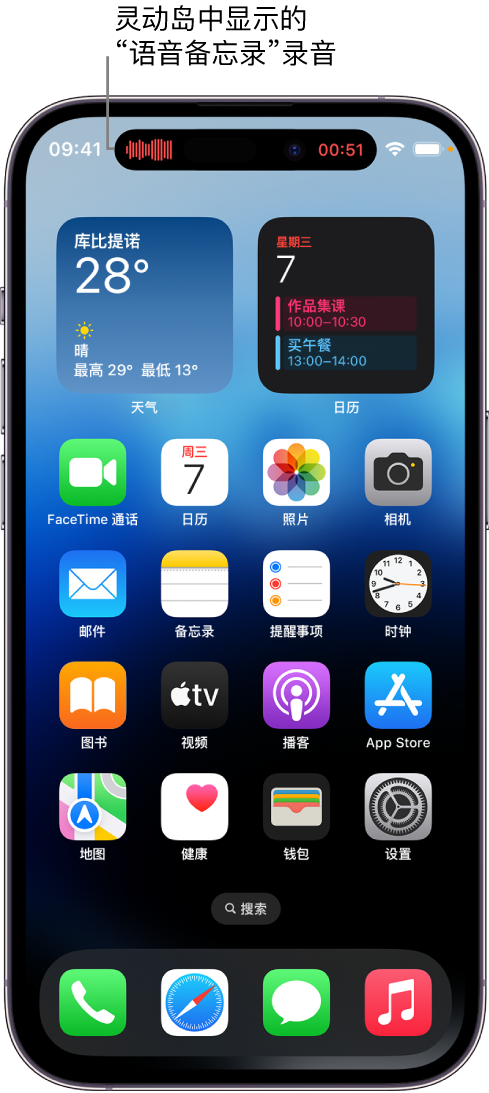 纳雍苹果14维修分享在 iPhone 14 Pro 机型中查看灵动岛活动和进行操作 