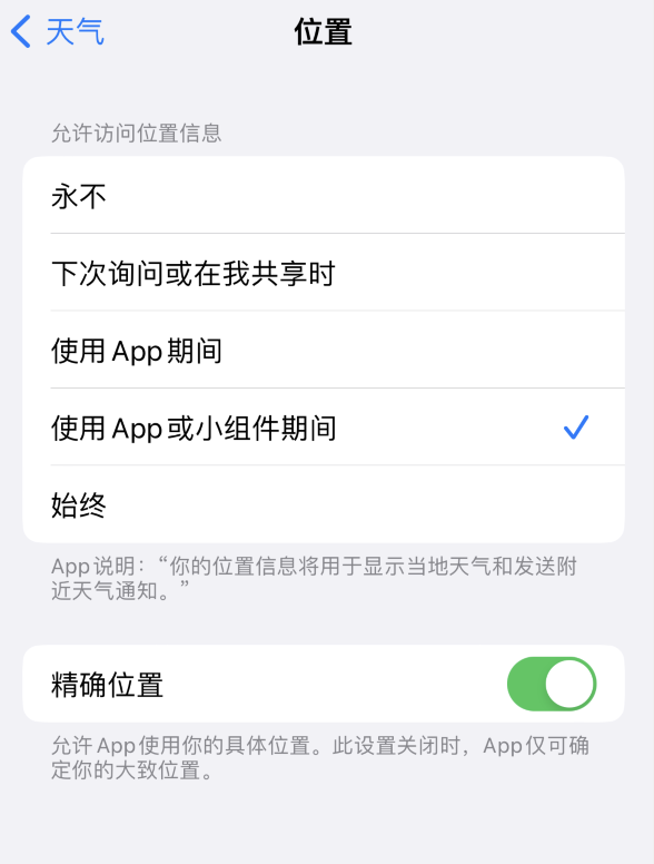 纳雍苹果服务网点分享你会去哪购买iPhone手机？如何鉴别真假 iPhone？ 