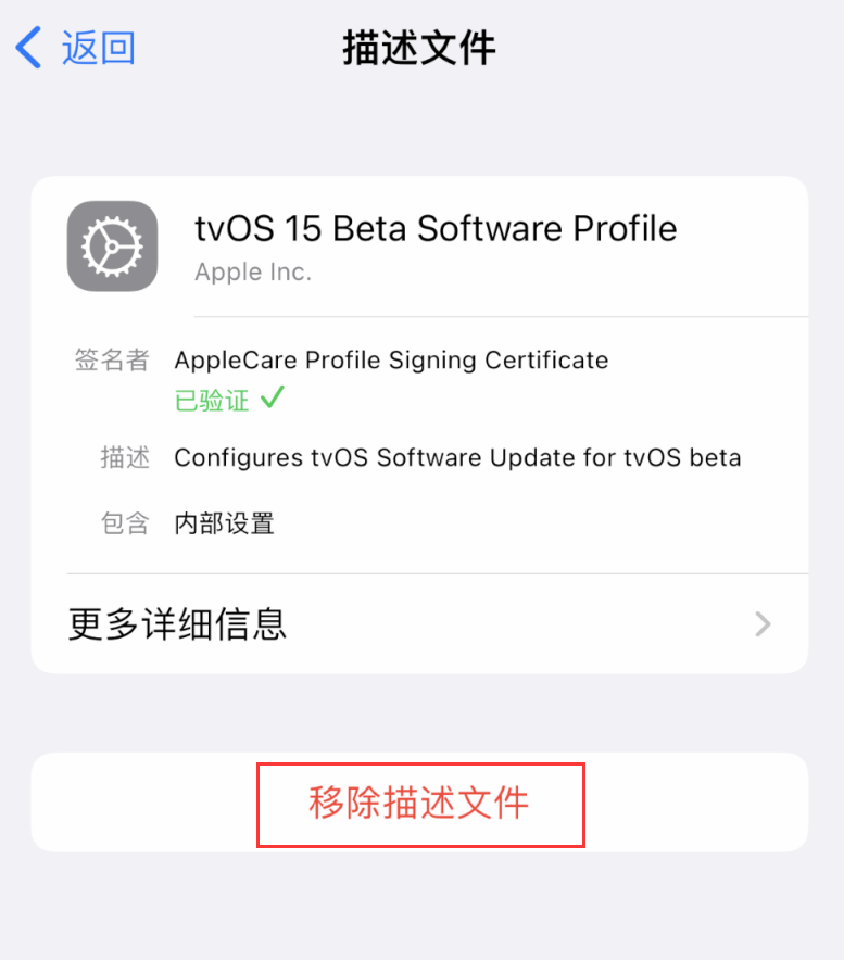 纳雍苹果手机维修分享iOS 16 屏蔽系统更新教程 