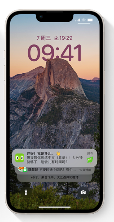 纳雍苹果14维修分享iPhone 14系列机型使用技巧：可从锁定屏幕中访问这些功能 