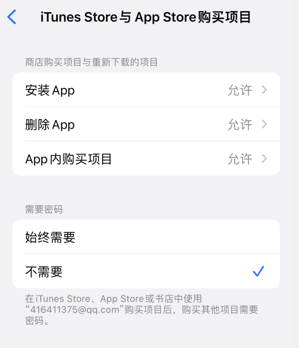 纳雍苹果14维修分享误删除或找不到 iPhone 14 系列机型中的内置应用怎么办 