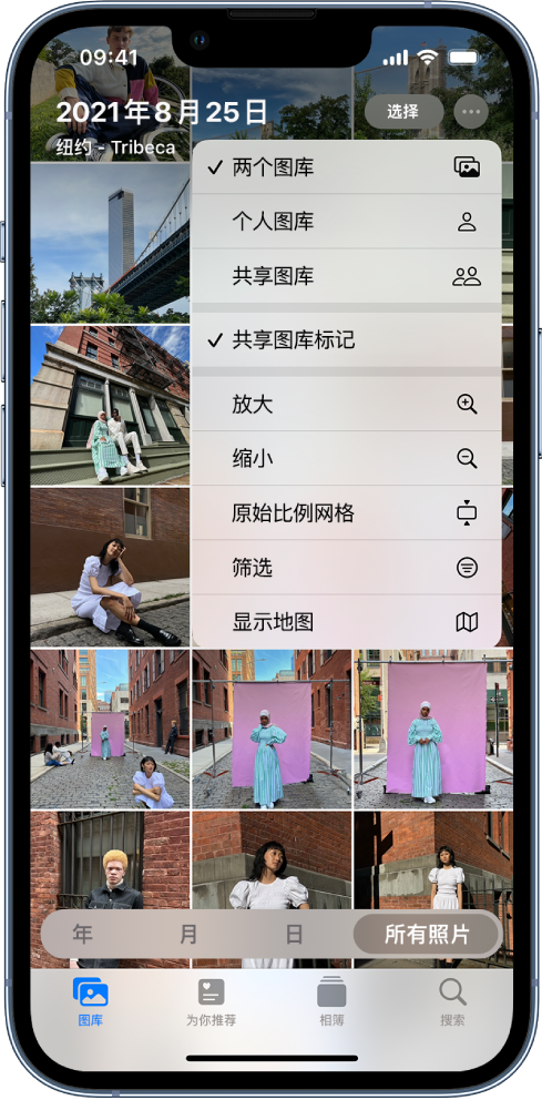 纳雍苹果手机维修分享升级 iOS 16.1 后，如何设置或加入 iCloud 共享照片图库 