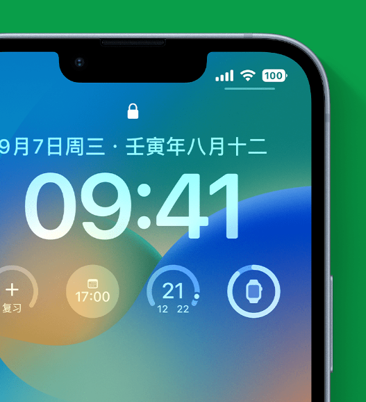 纳雍苹果手机维修分享官方推荐体验这些 iOS 16 新功能 