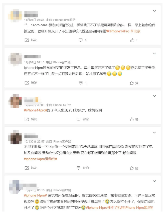 纳雍苹果14维修分享iPhone 14 Pro无法开机、黑屏怎么办 