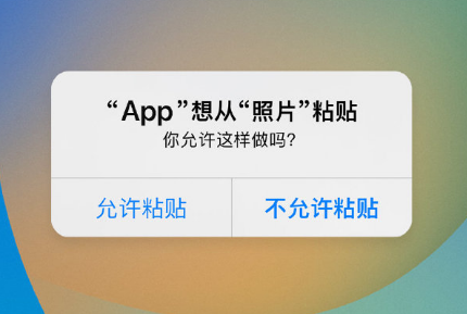 纳雍苹果手机维修分享iPhone 复制粘贴弹窗太烦人？终于可以在 iOS 16.1 中设置关闭了 