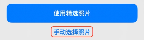 纳雍苹果14维修分享iPhone 14 Pro一键更换壁纸方法教程 