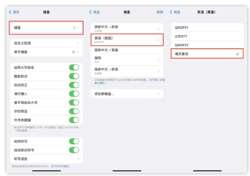 纳雍苹果手机维修分享iOS 16输入法新功能：打字速度翻倍 
