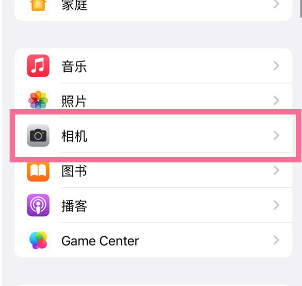 纳雍苹果手机维修分享升级iOS16后iPhone自拍照片反了怎么办 