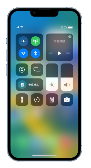 纳雍苹果14维修分享 iPhone 14 个性化设置：让它成为你的专属设备 