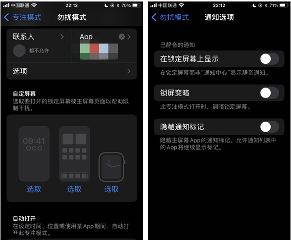 纳雍苹果14维修分享苹果 iPhone 14 Pro / Max 启用黑白 AOD 全天候显示方法教程 