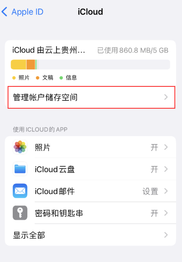 纳雍苹果手机维修分享iPhone 用户福利 