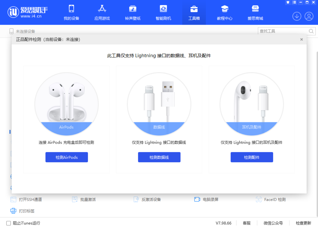 纳雍苹果手机维修分享iOS 16 全新功能 