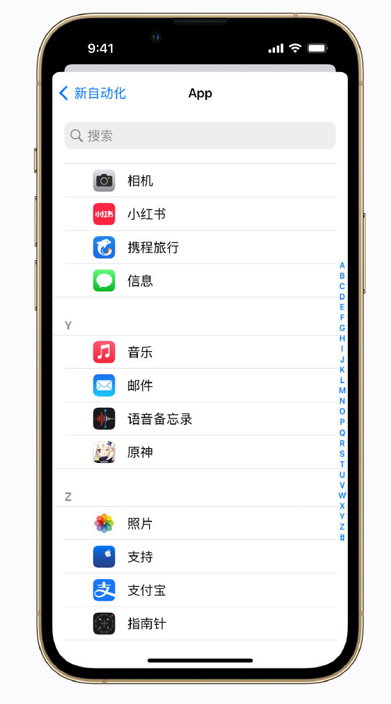 纳雍苹果手机维修分享iPhone 实用小技巧 