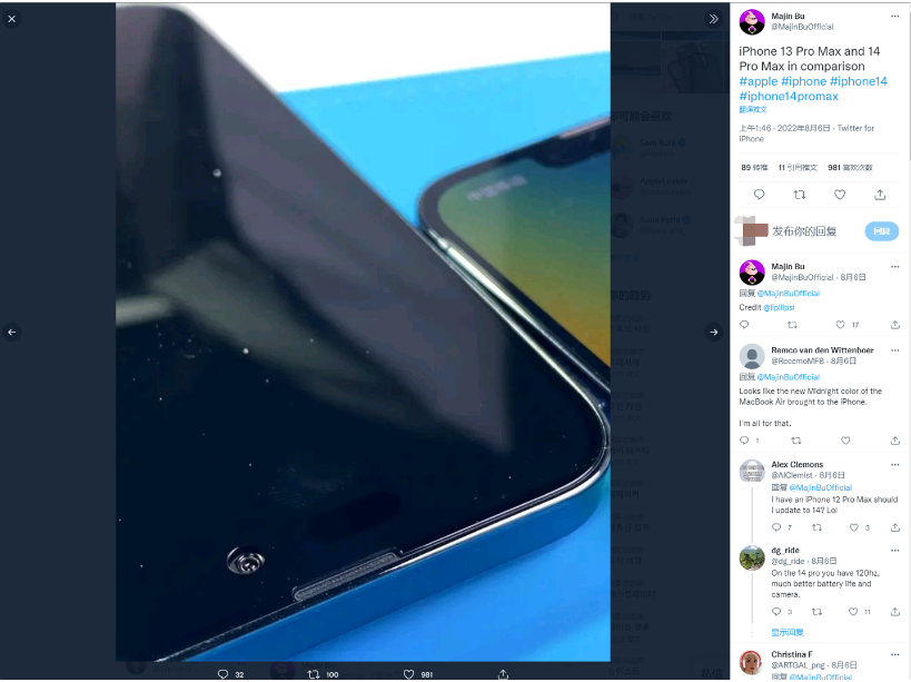 纳雍苹果14维修分享iPhone 14 Pro Max 与 iPhone 13 Pro Max有哪些不同 