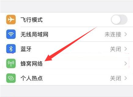 纳雍苹果手机维修分享iPhone手机4G网络怎么设置成5G网络 