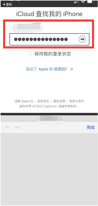 纳雍苹果13维修分享丢失的iPhone13关机后可以查看定位吗 