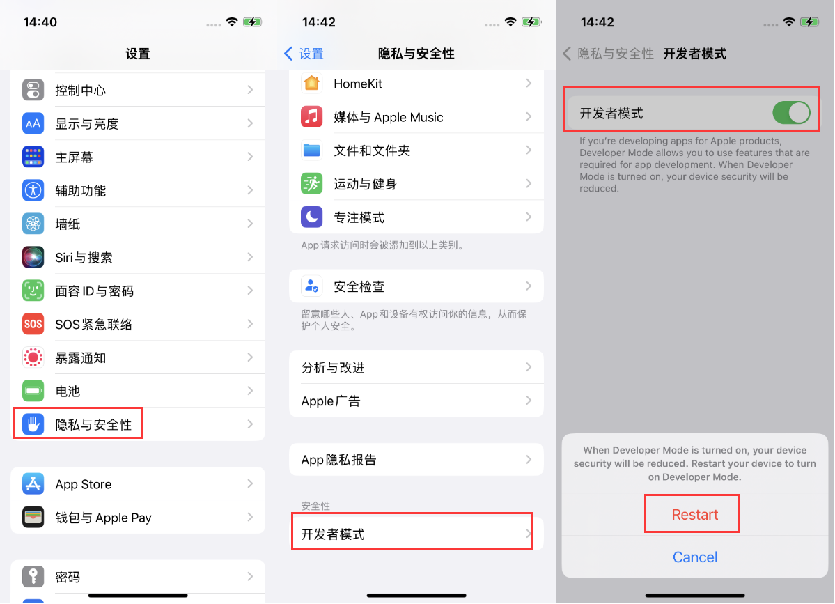 纳雍苹果手机维修分享iOS 16新增的开发者模式有什么用 