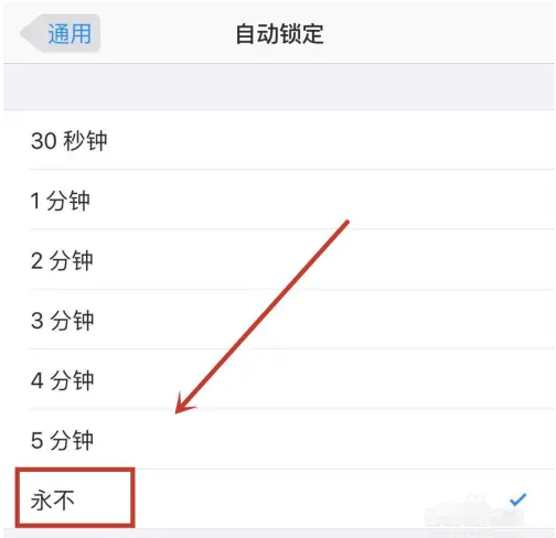 纳雍苹果14维修分享iPhone 14有常亮屏功能吗 