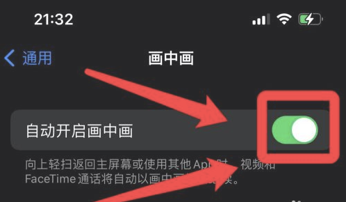 纳雍苹果13维修分享iPhone 13分屏方法 