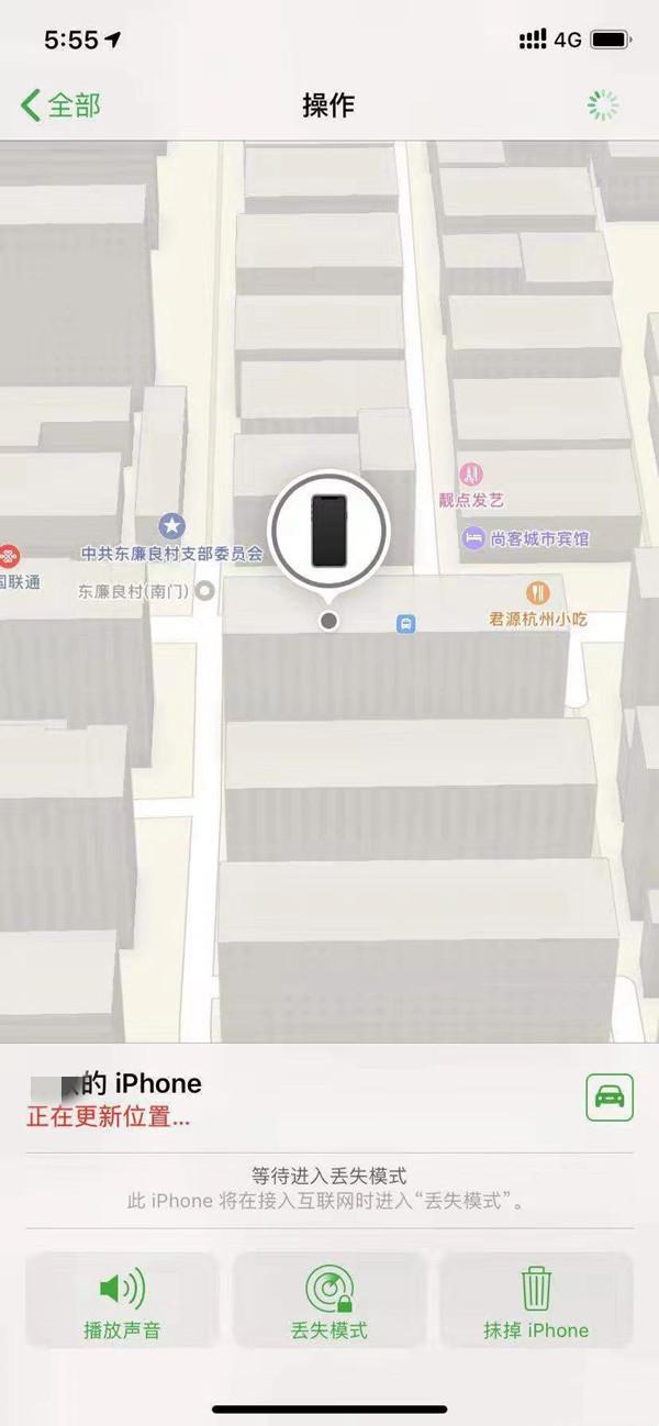 纳雍苹果13维修分享iPhone 13开启查找我的手机方法教程 