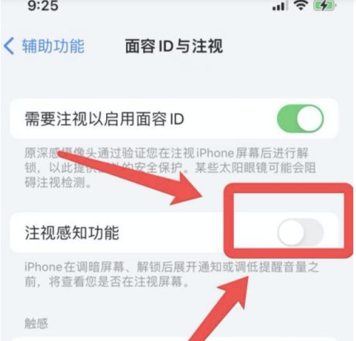 纳雍苹果13维修分享为什么iPhone 13来电铃声忽大忽小 